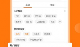 91家纺直播间在线直播,时尚家居新品秀场