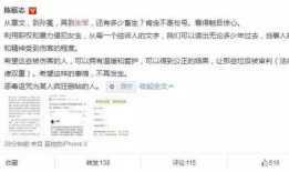 娱乐圈吃瓜情报局,揭秘明星幕后故事，带你走进娱乐圈的真相世界