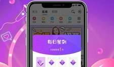 91直播邀请码是多少